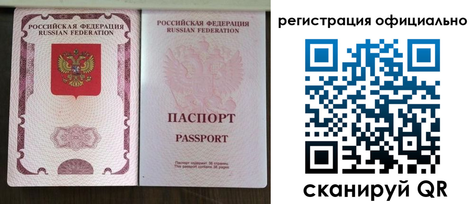 регистрация для школы в Сергиевом Посаде