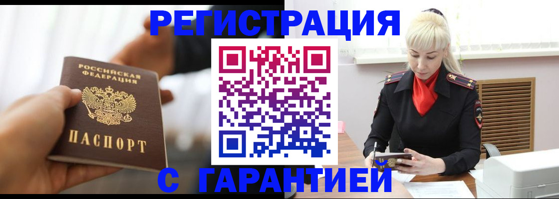 регистрация для школы в Сергиевом Посаде